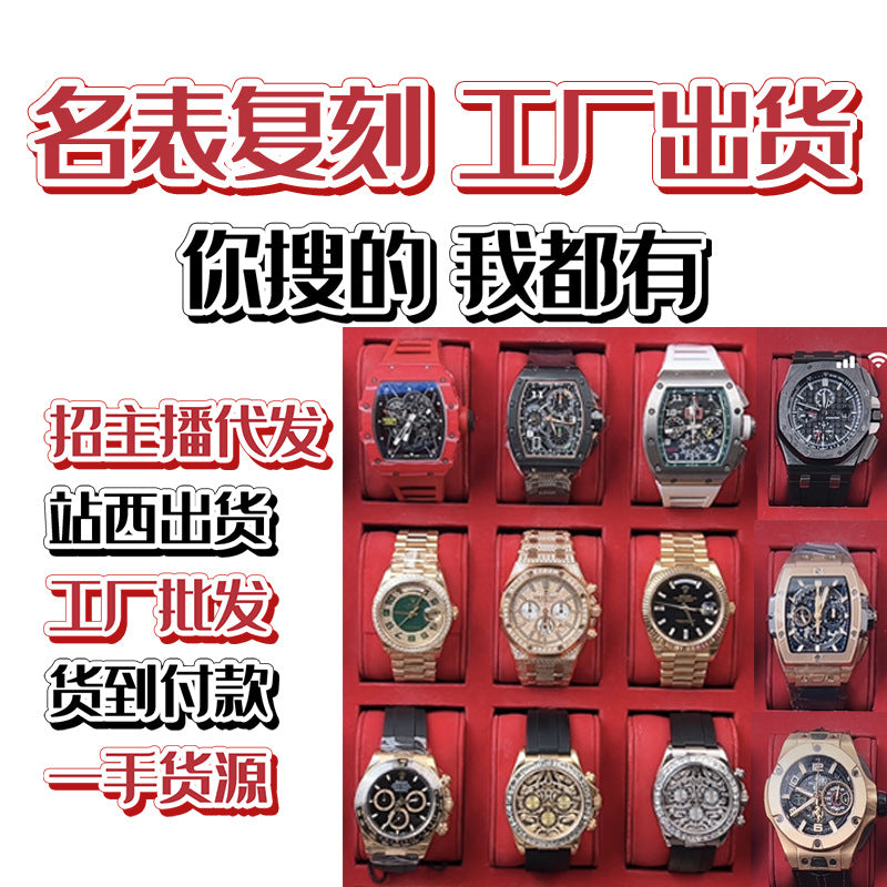 New Style for Life Couple 1314 Valentine's Day Fashion Waterproof Quartz Watch Steel Belt Watch Women's Male