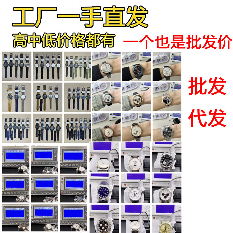 New Style for Life Couple 1314 Valentine's Day Fashion Waterproof Quartz Watch Steel Belt Watch Women's Male